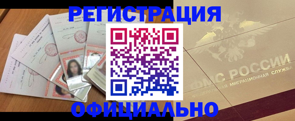 найти адрес прописки в Шахунье